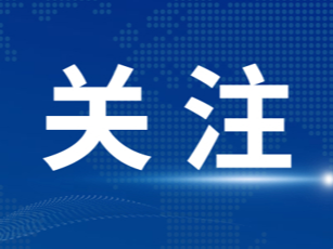 省政府党组召开主题教育典型案例剖析会 王忠林主持会议并讲话