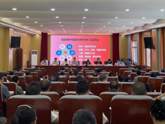 擂鼓镇：践行村规民约 倡树文明新风