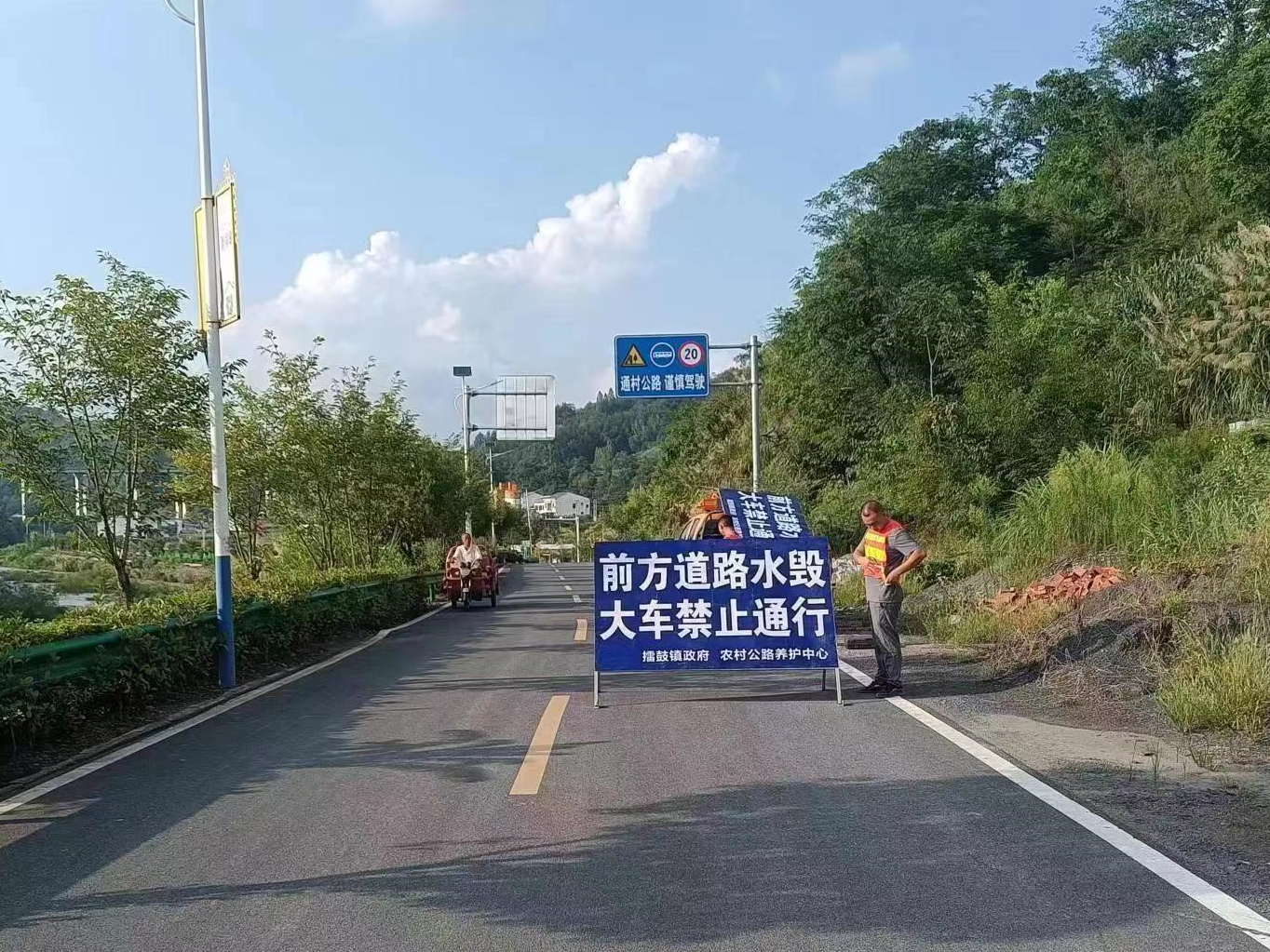 擂鼓鎮(zhèn)：搶修水毀道路 保障出行安全