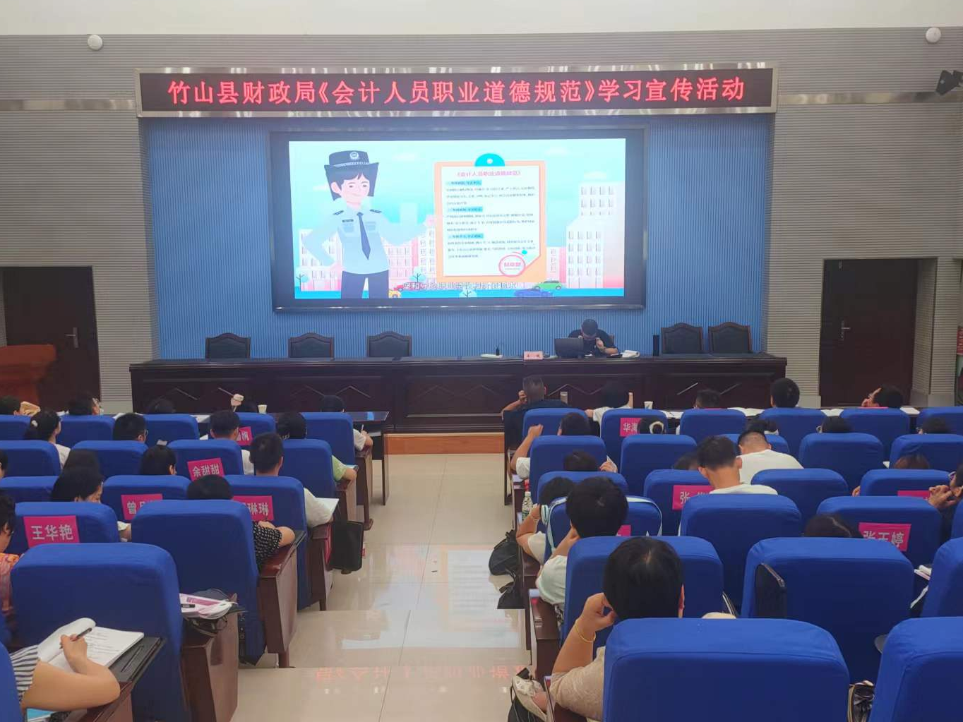 县财政局开展财会能力提升培训