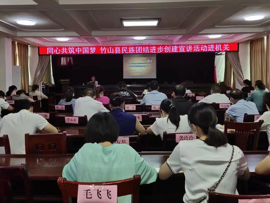 县民宗局：突出“四心四度”  画好民族团结同心圆