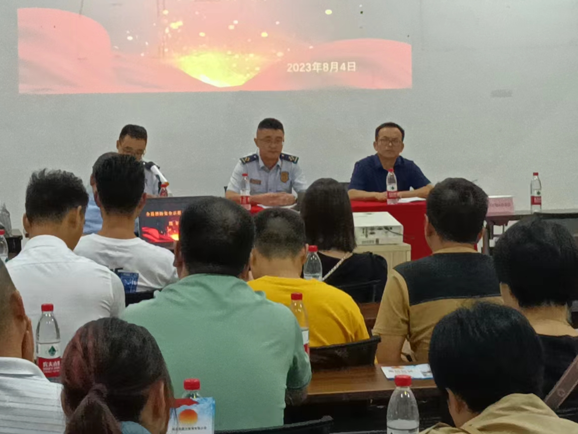 全县消防安全示范单位达标创建现场会召开