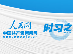 开学第一课丨不负韶华 为梦想奋斗 习近平寄语莘莘学子