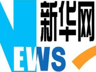《求是》杂志发表习近平总书记重要文章《在文化传承发展座谈会上的讲话》
