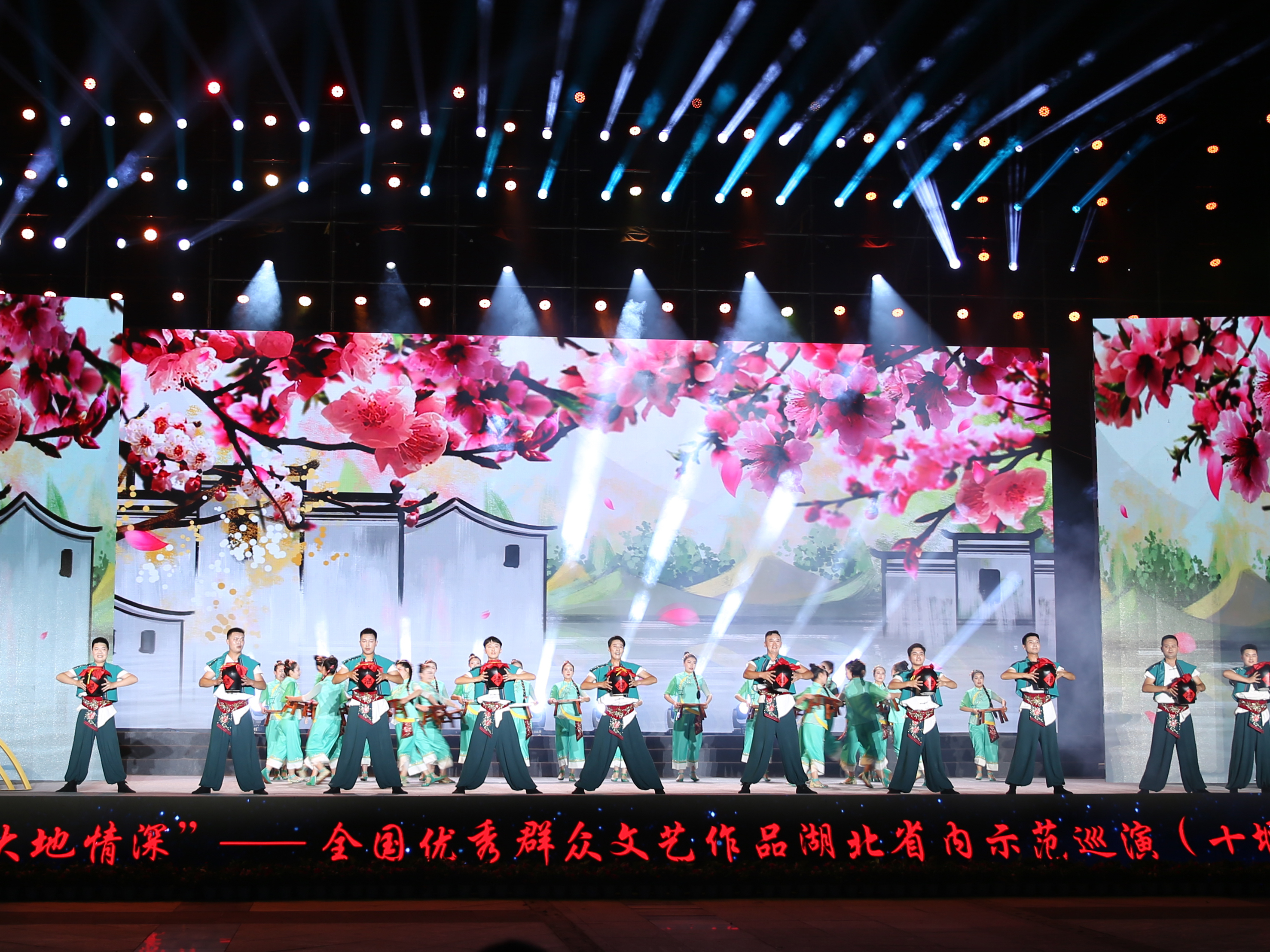 竹山广场舞《客来哒》亮相全国优秀群文作品巡演开幕式