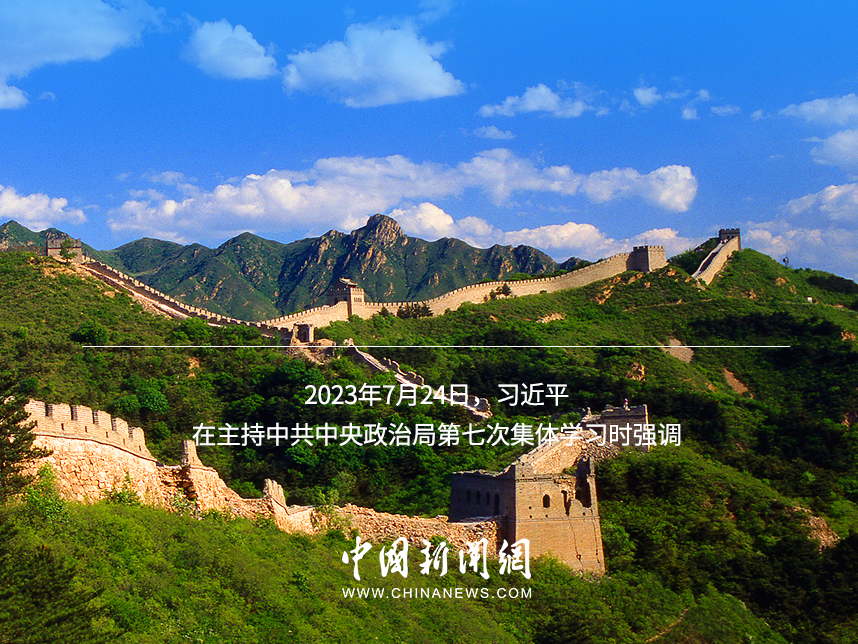 【强军之路】习言道｜构建现代军事治理体系