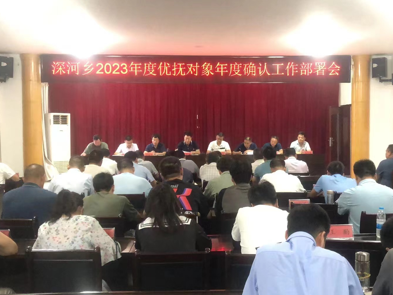 深河乡：多措并举助推优抚对象年度确认