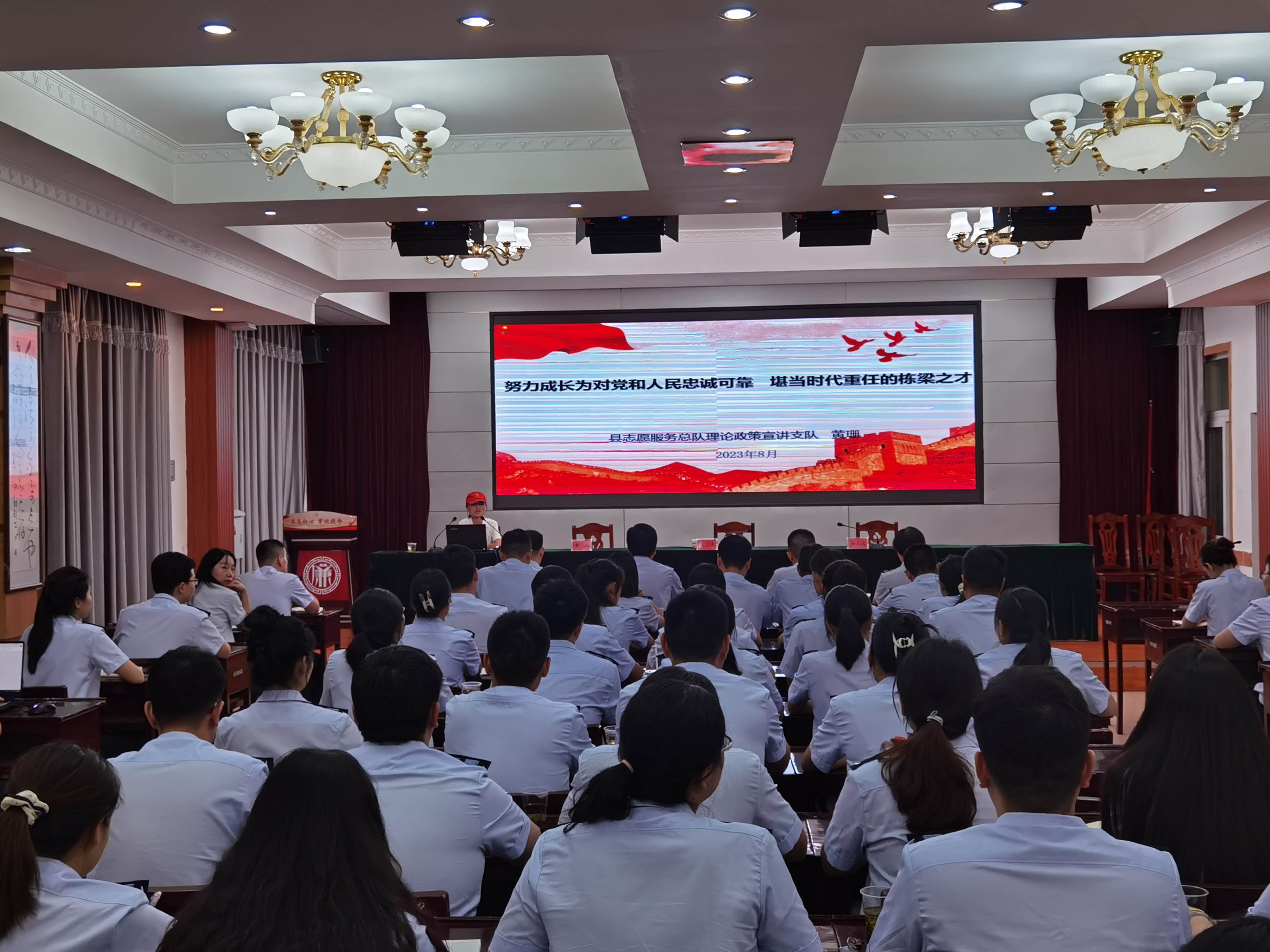 县理论政策宣讲支队走进税务局开展宣讲活动