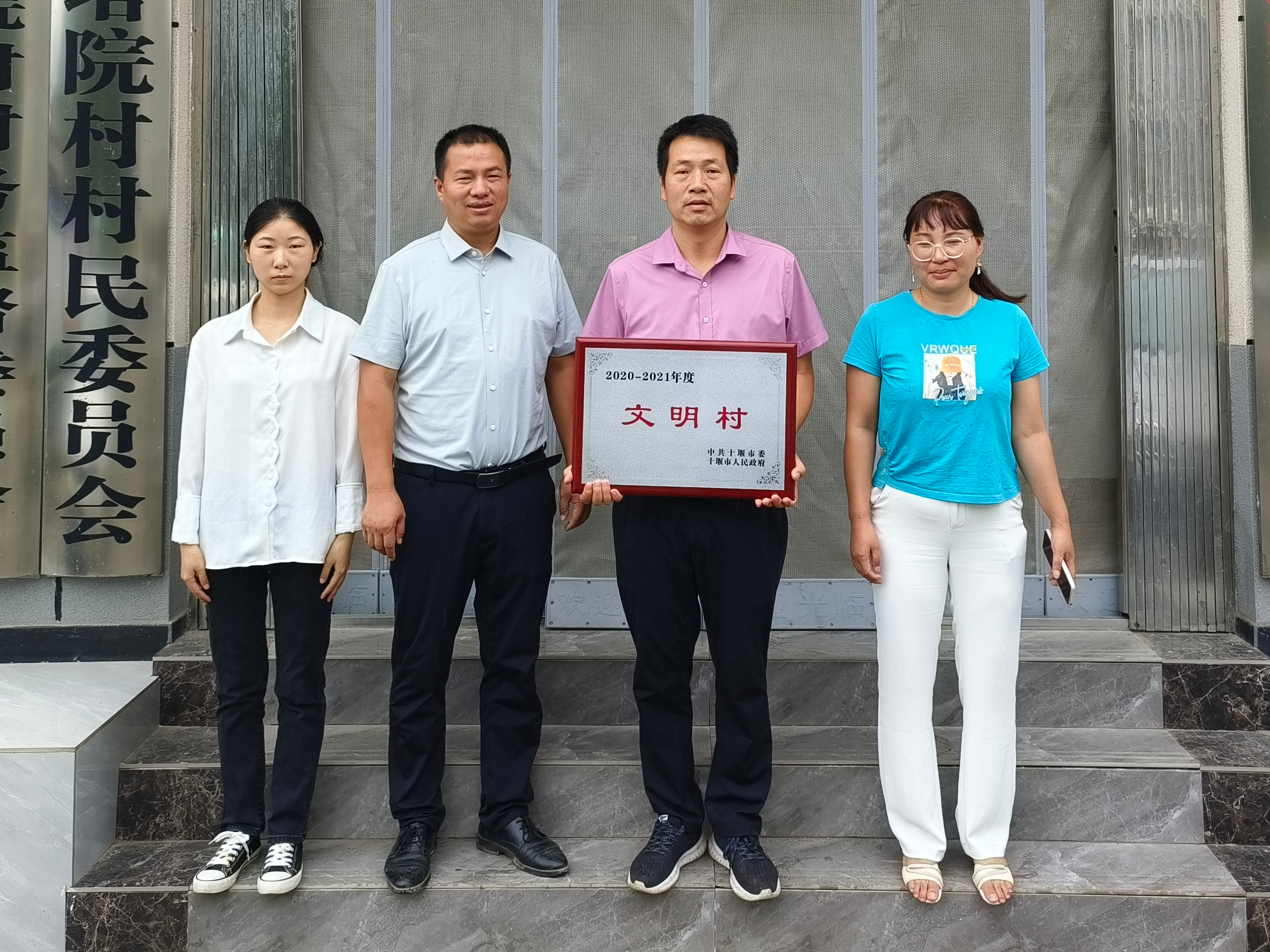 楼台乡：创建“十星”文明村 共树文明新乡风