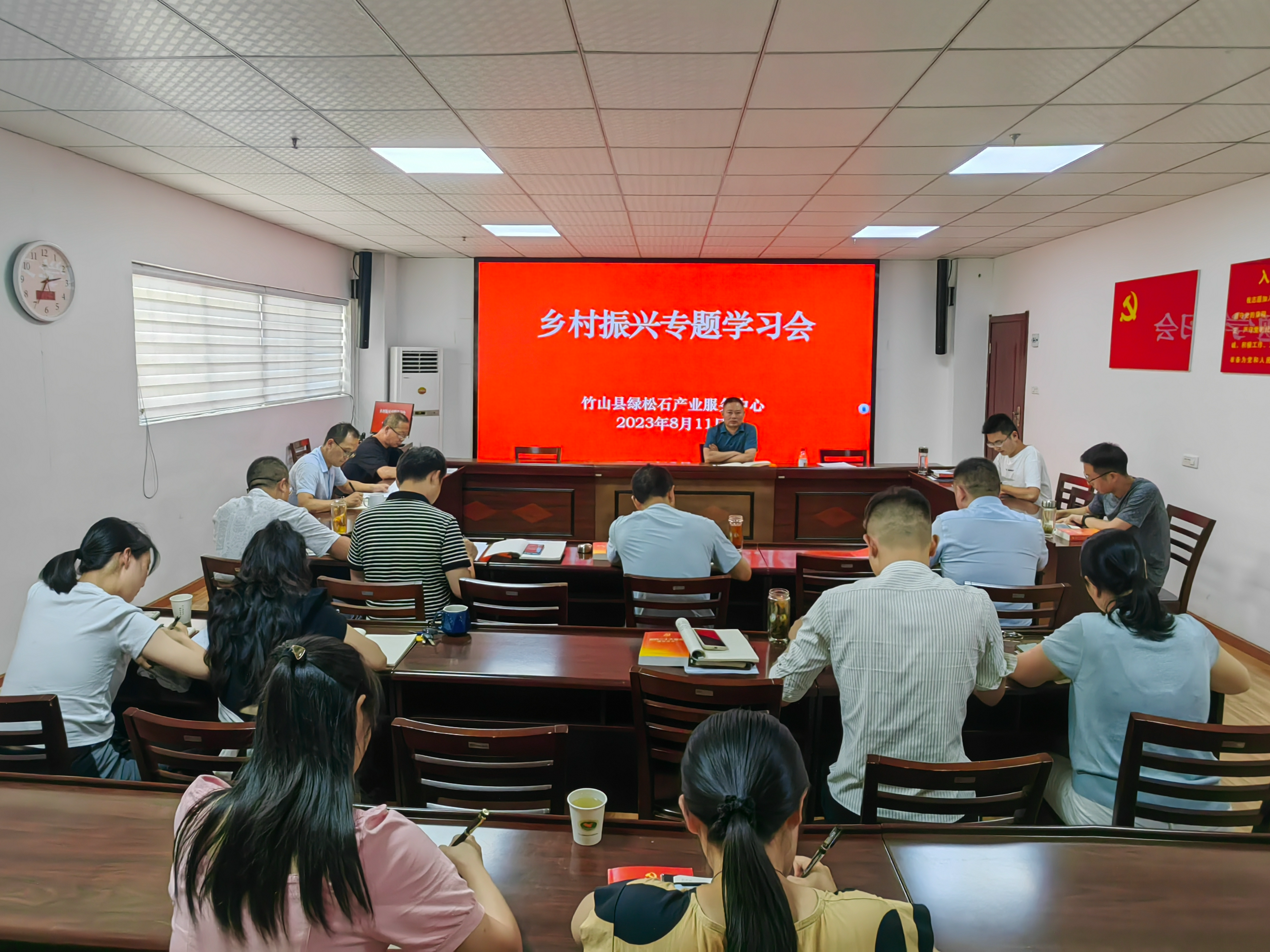 县绿松石产业中心：部署重点工作 助力乡村振兴