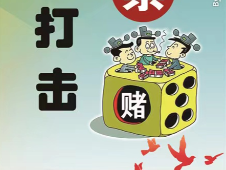 楼台乡：党建引领聚合力 禁赌宣传入民心