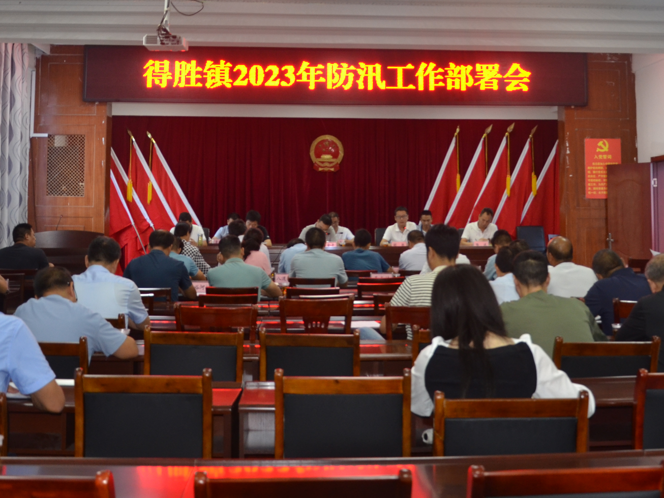 得胜镇积极开展防汛工作