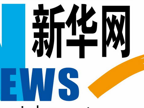 《习近平关于尊重和保障人权论述摘编》阿拉伯文版首发式在开罗举行
