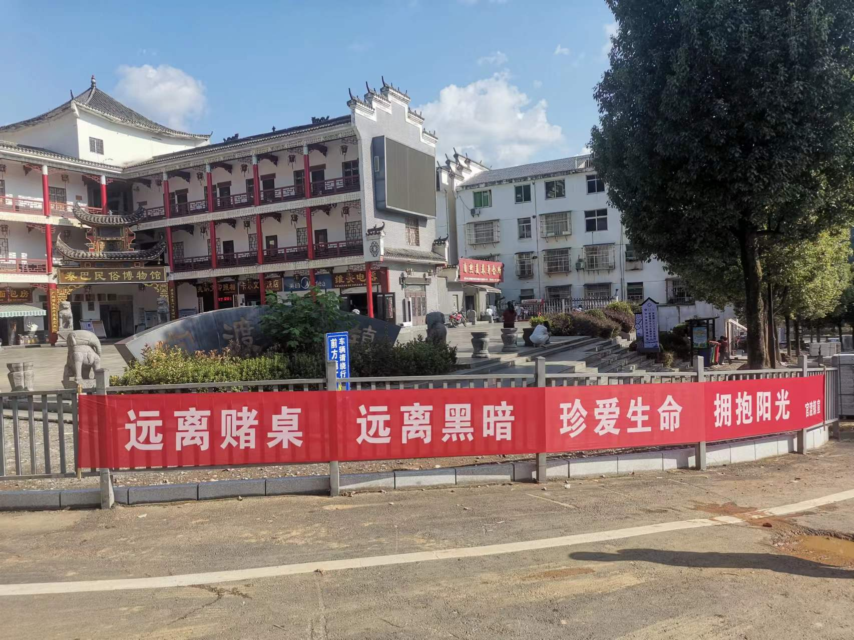 官渡镇：全面开展查禁赌博宣传活动