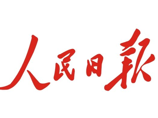 微观察｜“还是要怀平常心，把握住自己的历史定位”