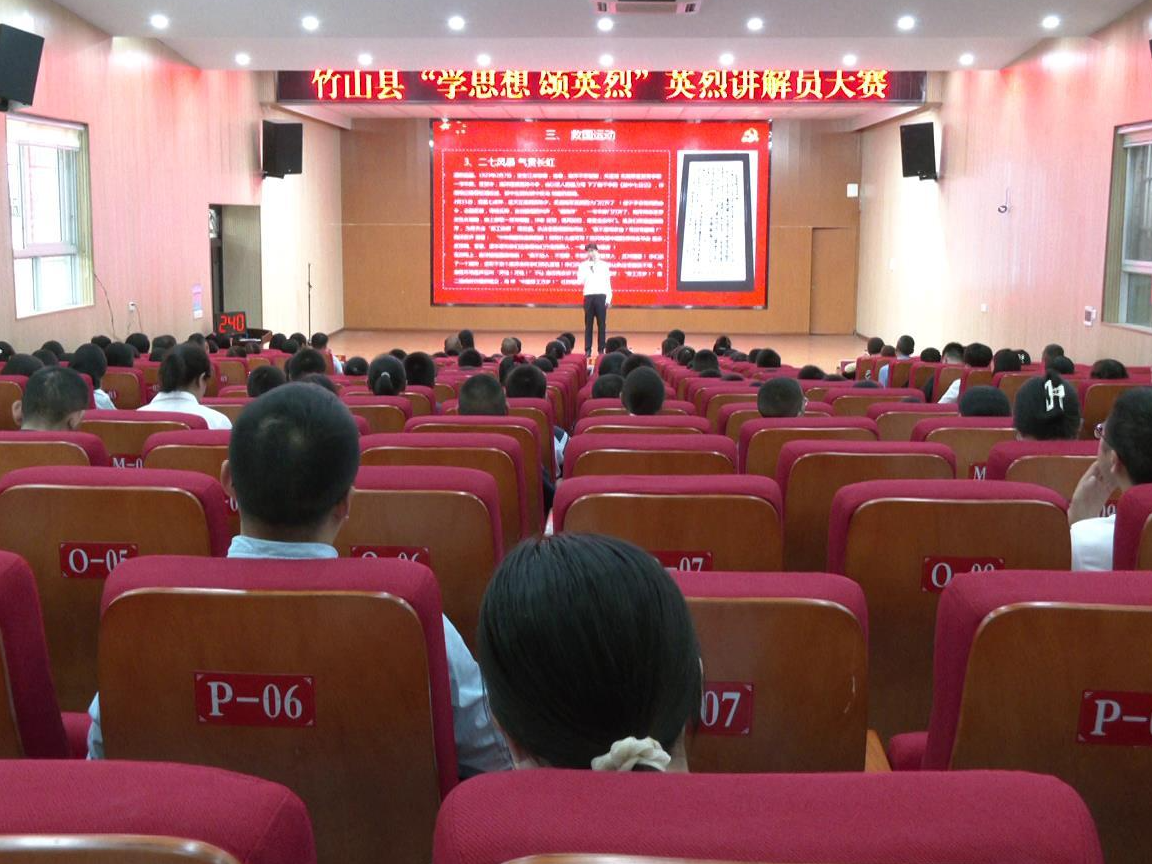 我县举行英烈讲解员大赛