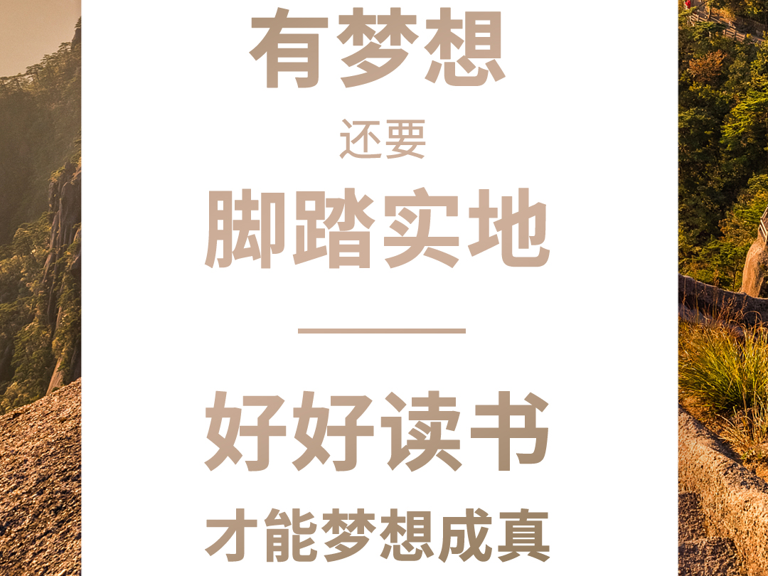 【开学第一课】习言道｜要像海绵吸水一样学习知识