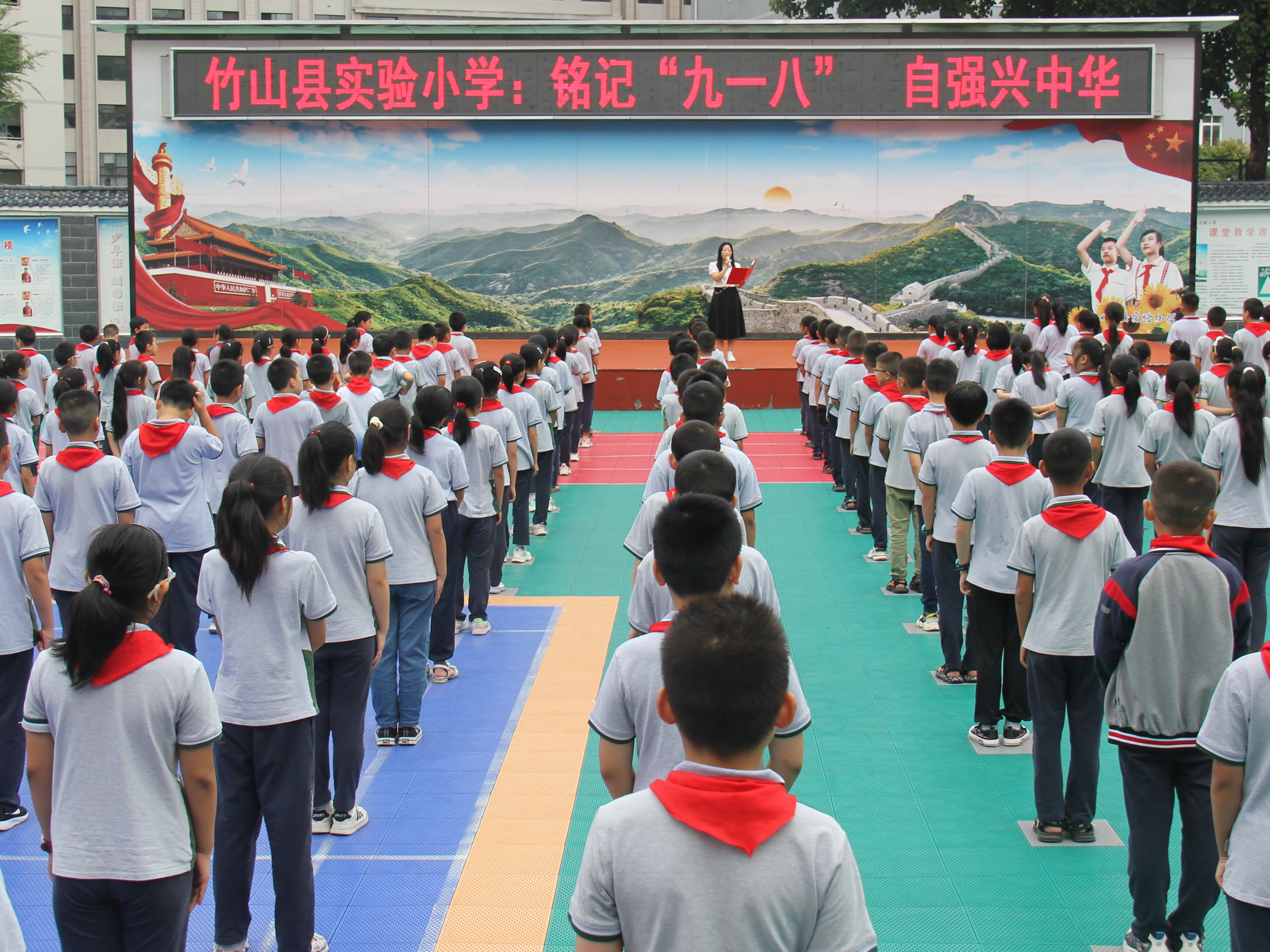 县实验小学开展“铭记历史，勿忘国耻”主题教育