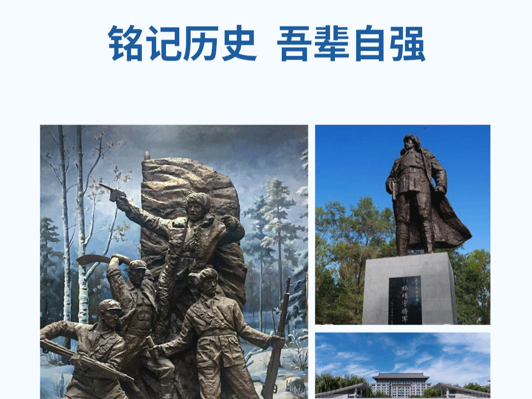 时政微观察丨传承伟大精神 推动伟大事业