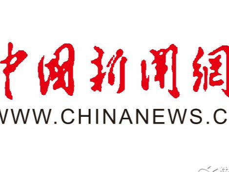 美国学者：美国看待中国，应摒弃“二元论”