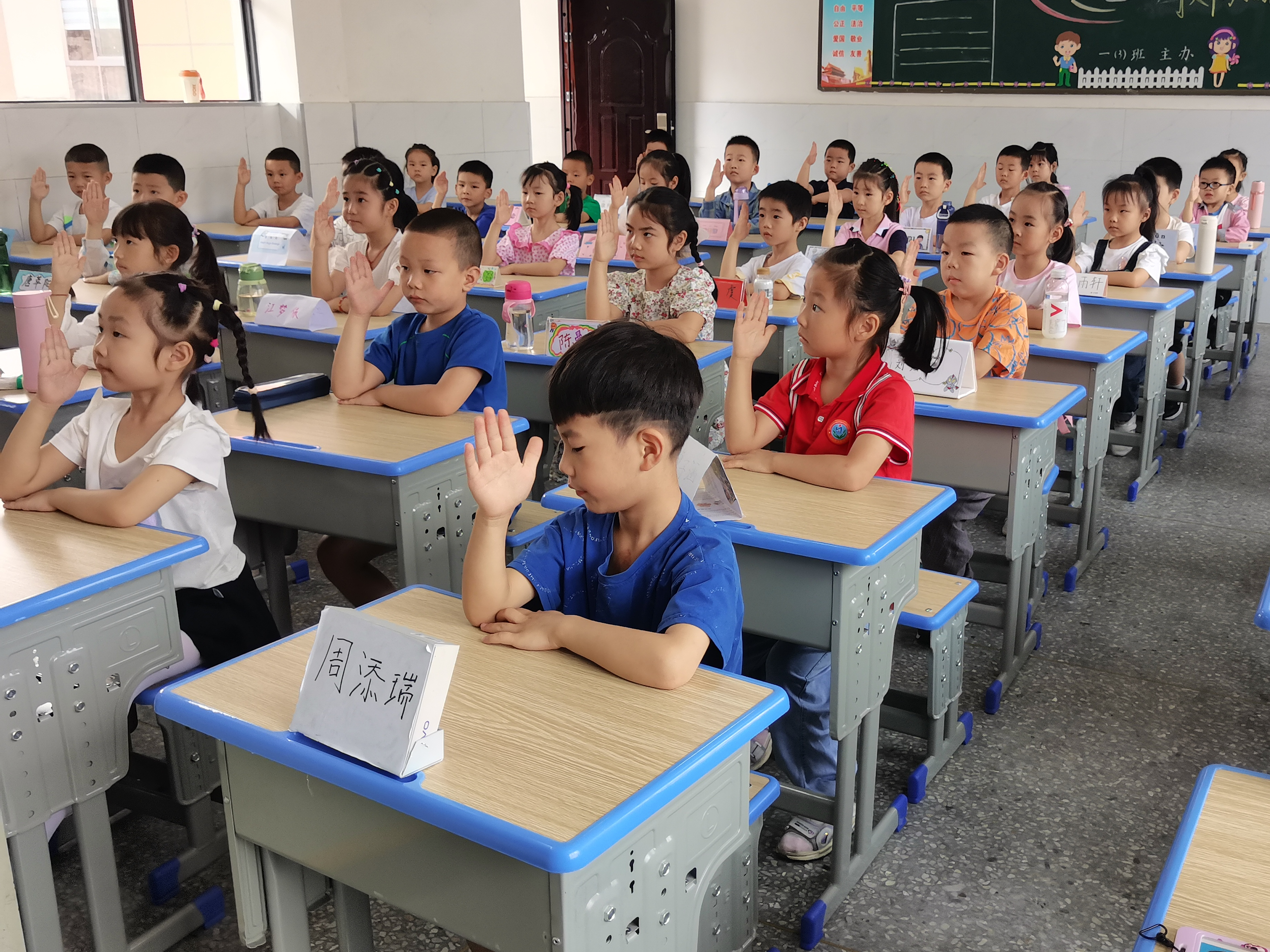 县第二实验小学：以养成教育培养六大习惯