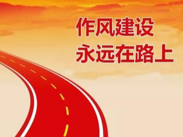 县委编办开展机构编制“揭榜项目” 拉练活动