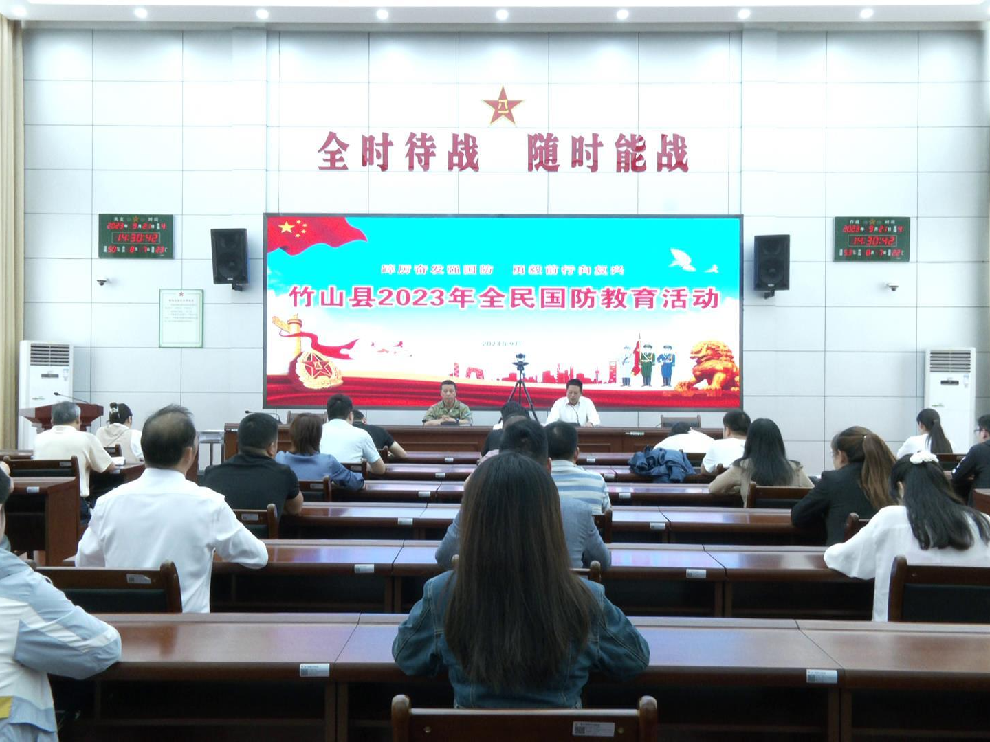 我县开展全民国防教育活动