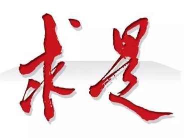 习近平总书记深刻阐述建设什么样的教育强国、怎样建设教育强国这一重大课题