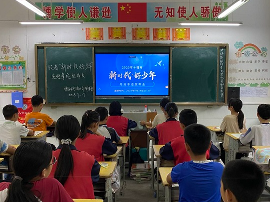 沧浪九年制学校：学榜样做榜样 争做新时代好少年