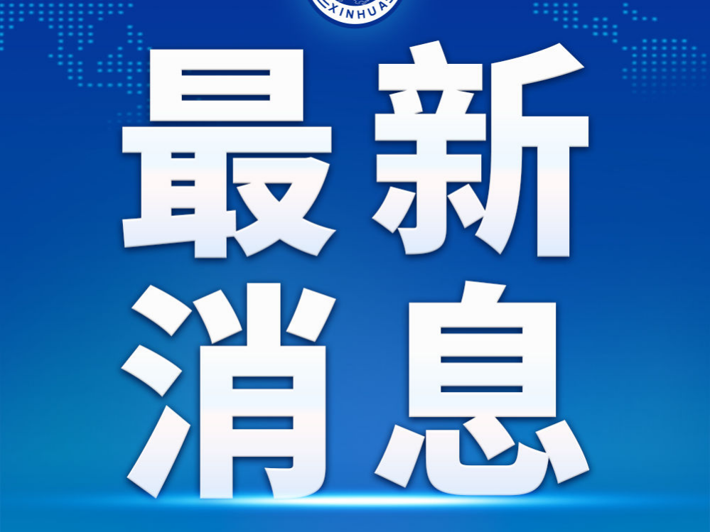 习近平和赞比亚总统希奇莱马宣布将中赞关系提升为全面战略合作伙伴关系