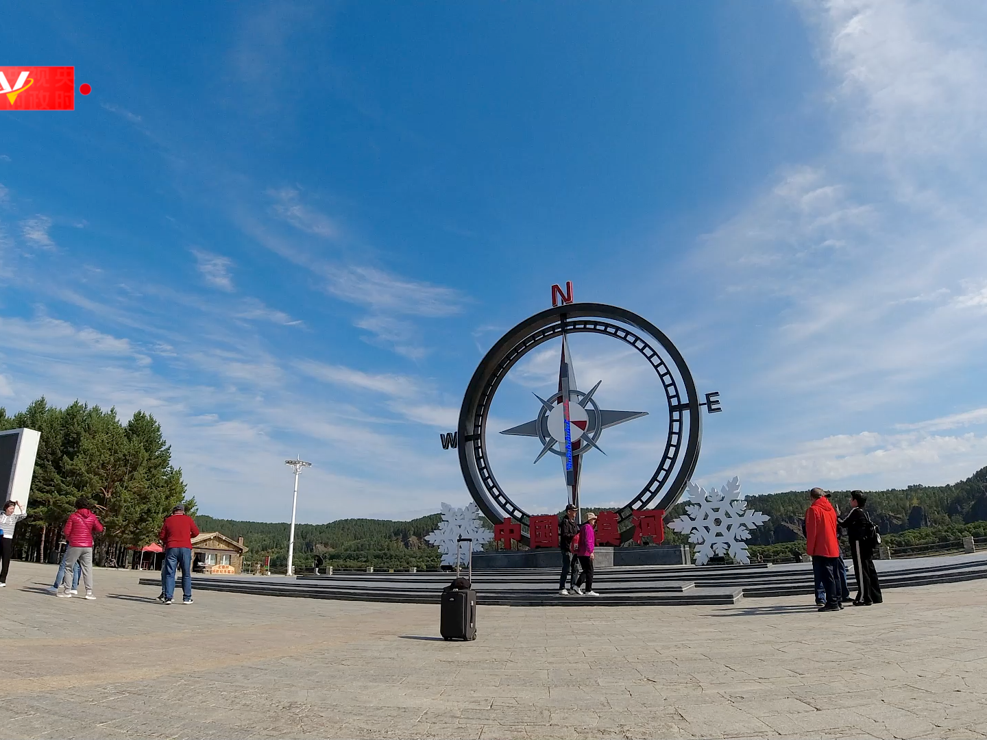 习近平黑龙江行丨金鸡之冠 神州北极——走进北极村