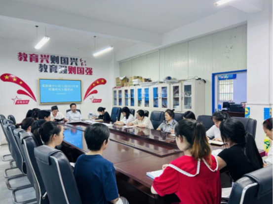 擂鼓镇中心幼儿园组织教职工培训