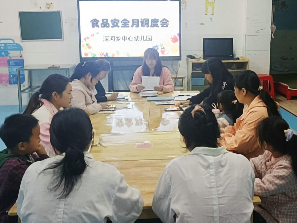深河乡中心幼儿园落实食品安全“月调度”