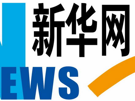 （受权发布）习近平：在庆祝中华人民共和国成立74周年招待会上的讲话