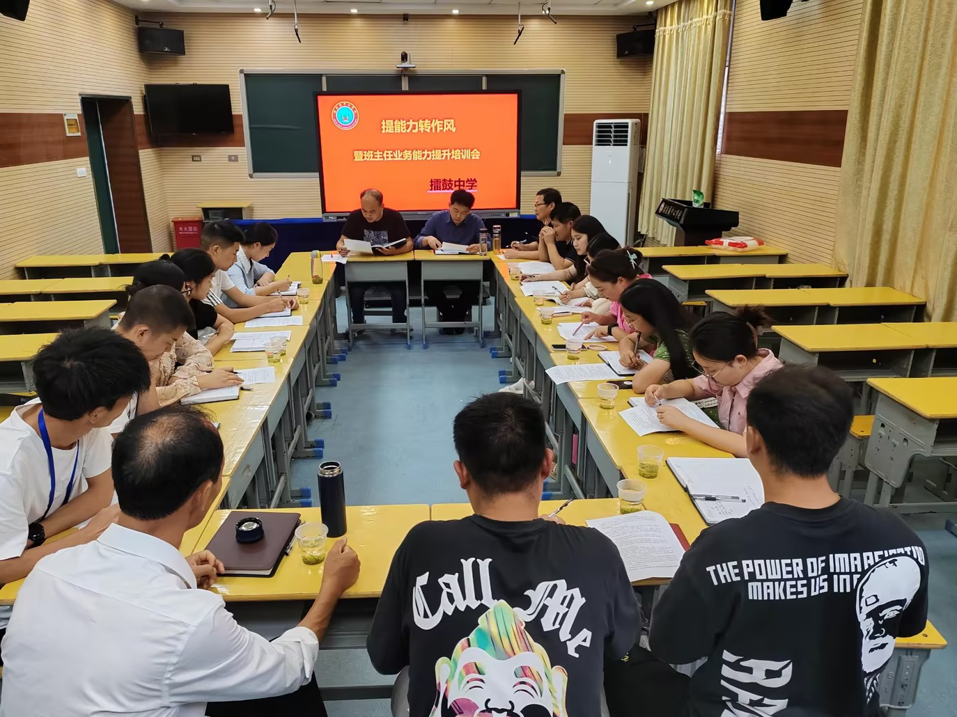 擂鼓中学：笃行共奋进    同心向未来