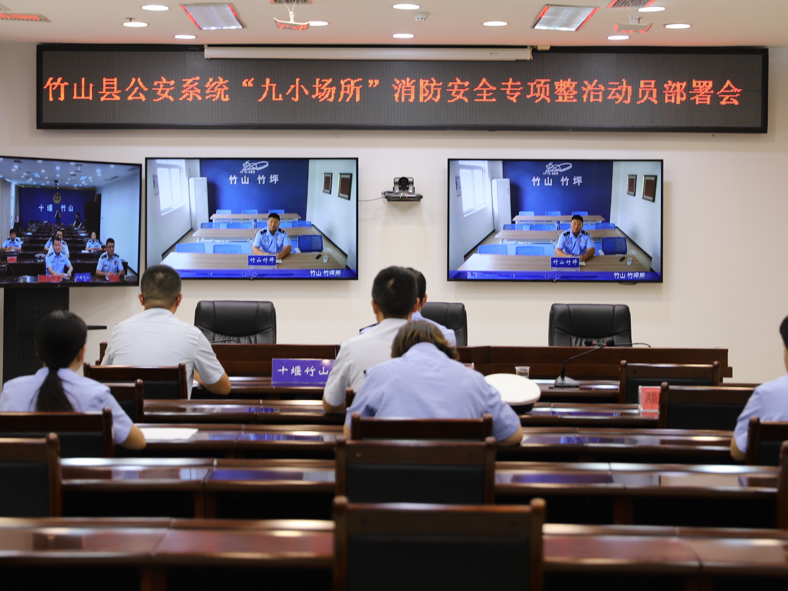 我县召开“九小场所”消防安全专项整治动员部署会