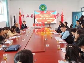 竹山县第四协作型教联体教研活动在文峰中学举行