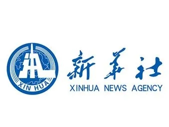 新华社权威速览丨习近平主席同赞比亚总统希奇莱马会谈时的谈话要点