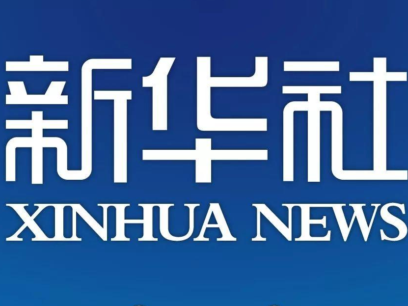 习近平和委内瑞拉总统马杜罗宣布将中委关系提升为全天候战略伙伴关系