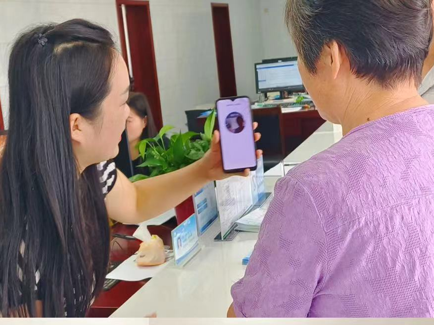 麻家渡镇：为参保人员开启“智慧医保”模式