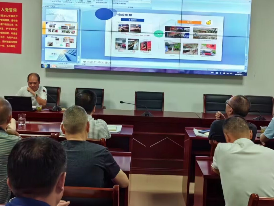 市动物卫生监督所来竹山开展动物产地检疫业务培训