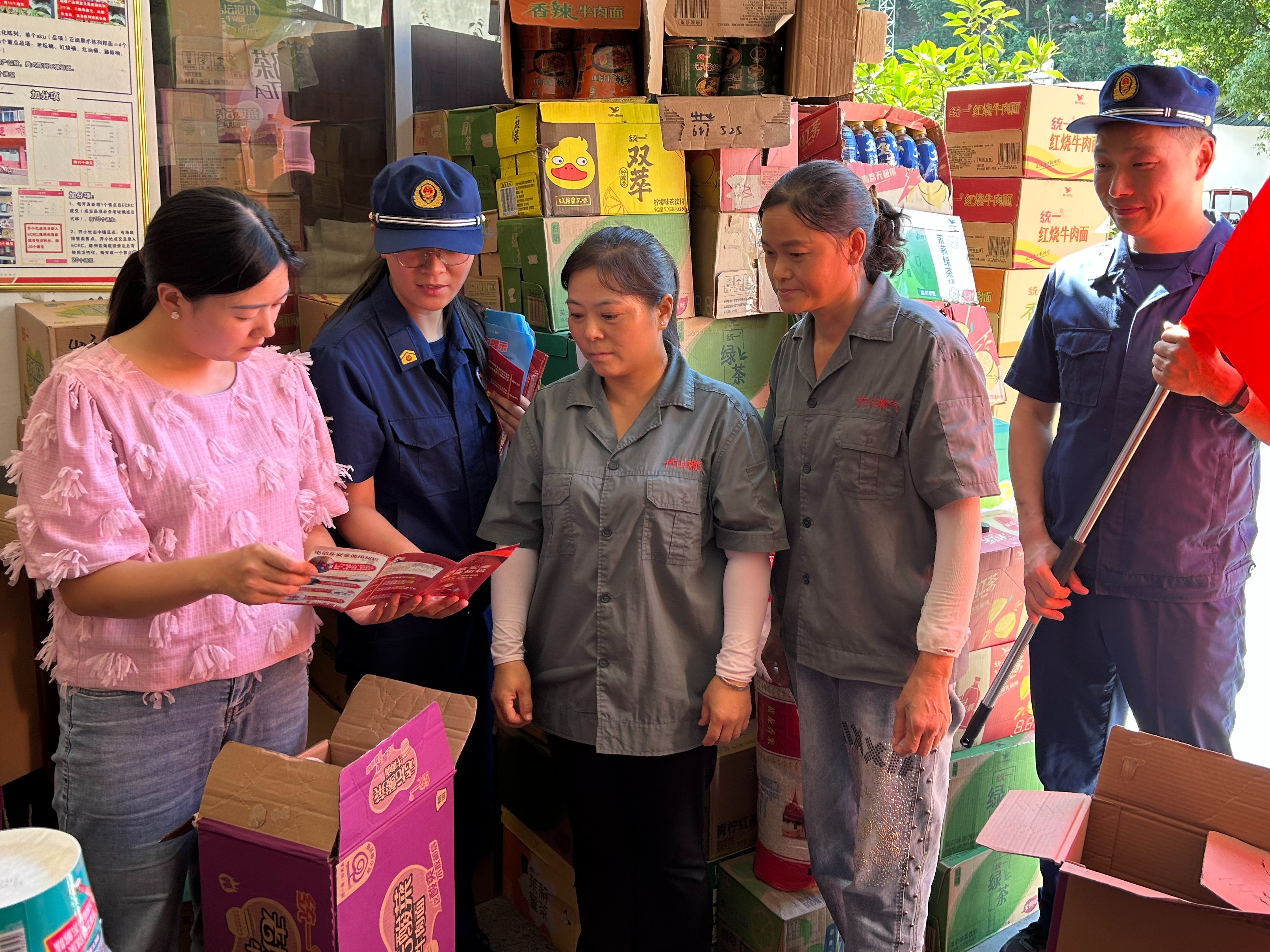 竹山成立一支燃气消防宣传志愿服务队