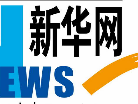 习近平给中国人民公安大学在读英烈子女的回信