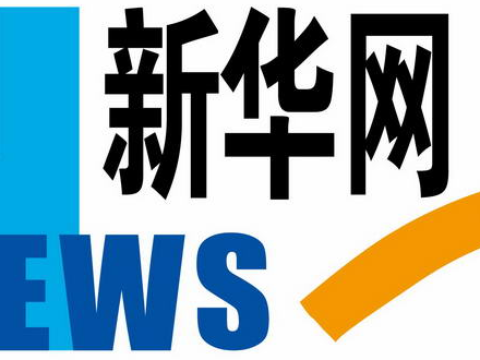 朝著強(qiáng)國(guó)建設(shè)、民族復(fù)興宏偉目標(biāo)奮勇前進(jìn)