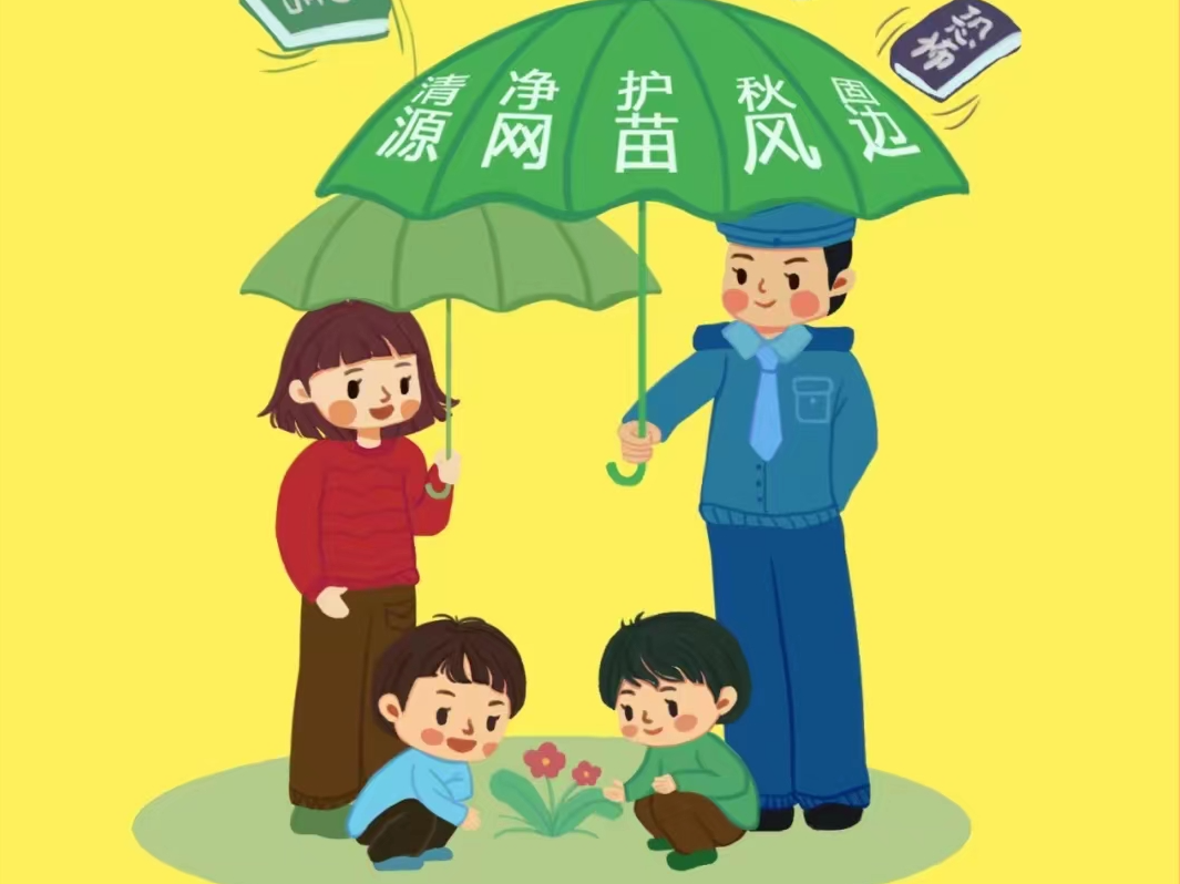 擂鼓镇：开展“扫黄打非”进社区宣传活动