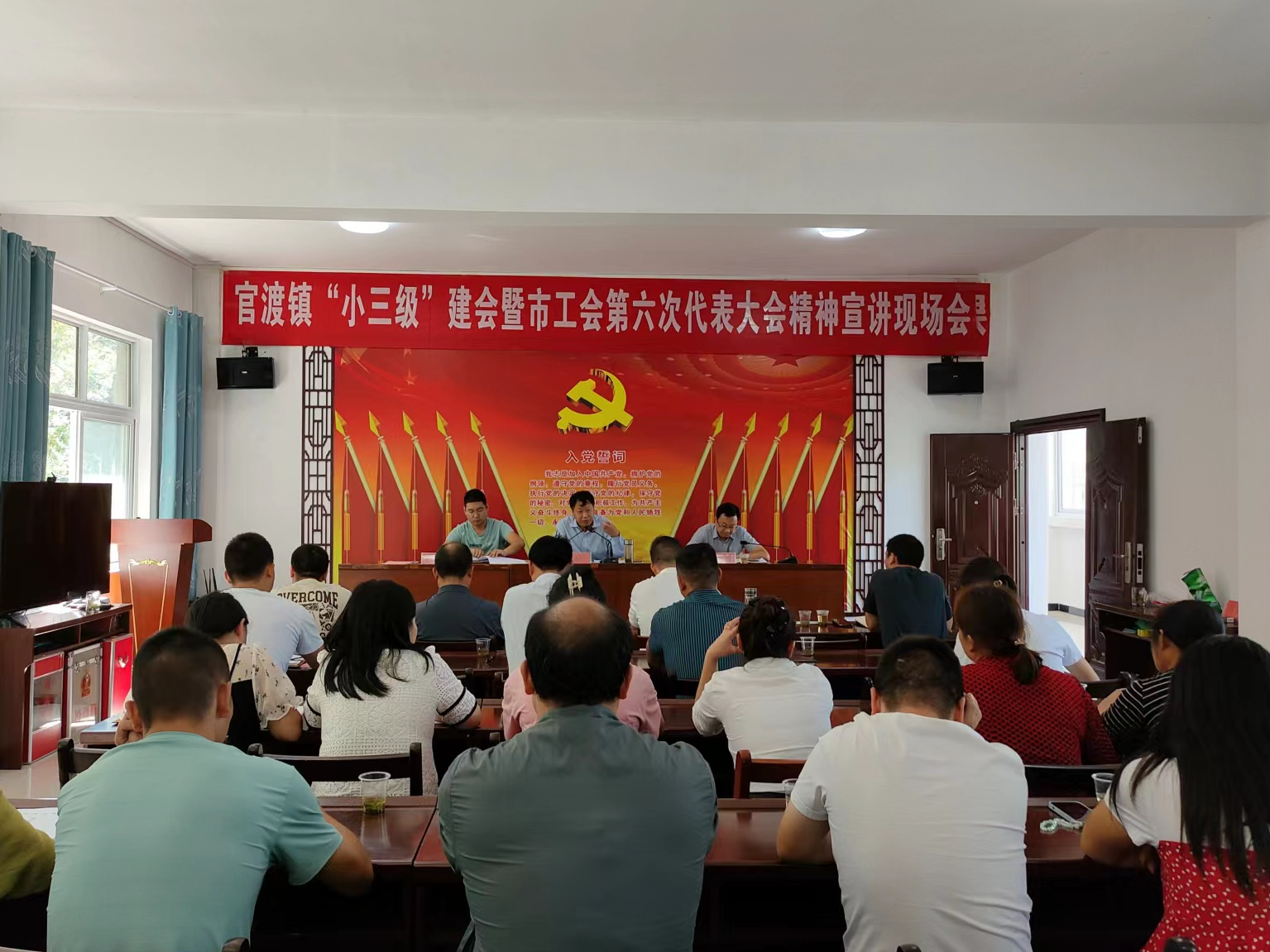 县总工会：宣讲市工会六大精神  推进“小三级”建会攻坚