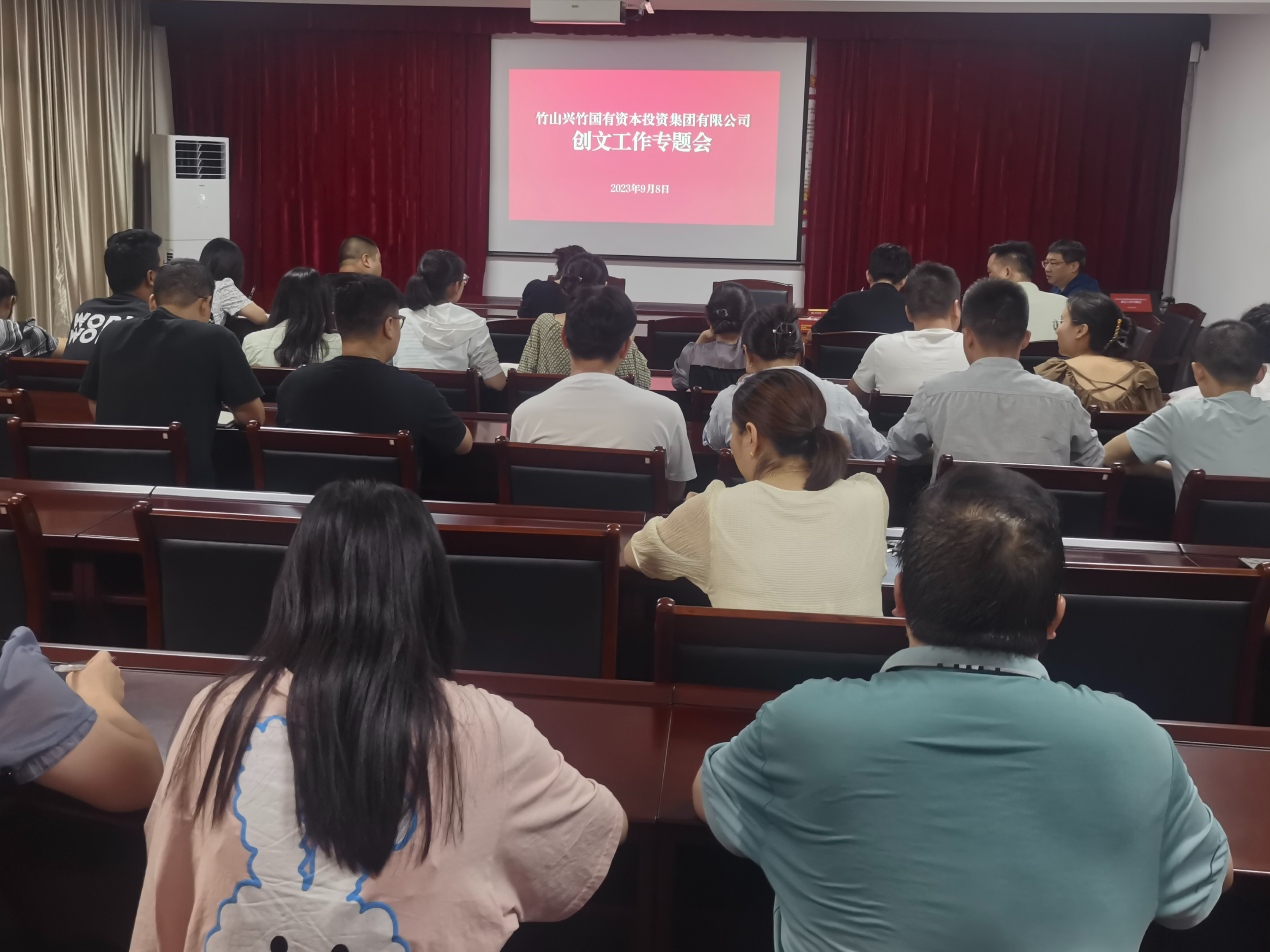 县兴竹国投集团推进创文工作