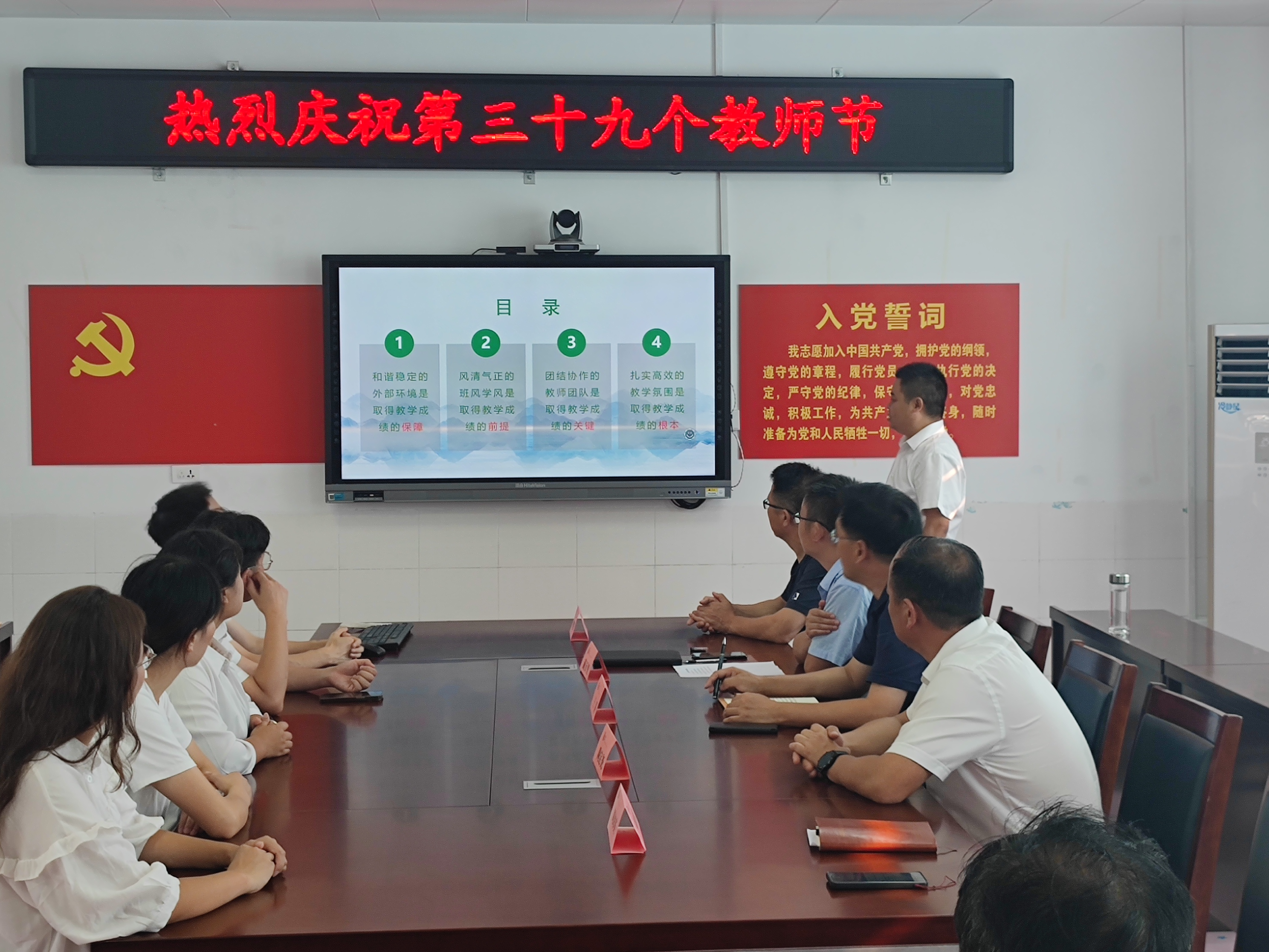 大庙乡：情系教师节，慰问暖人心