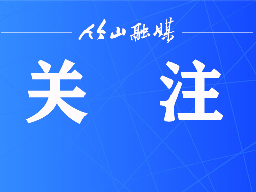 2023年中秋国庆假期安全文明旅游提示