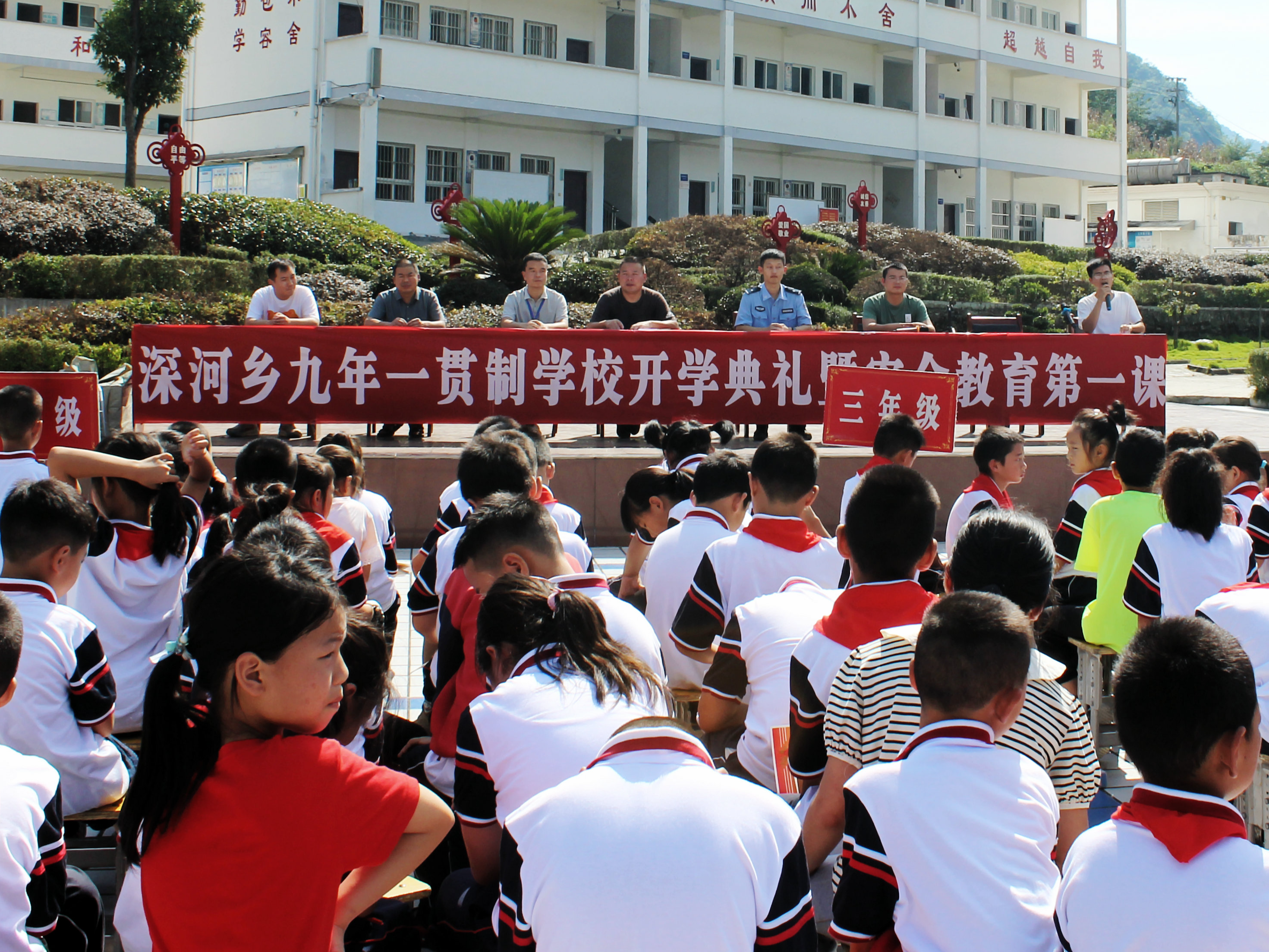 深河乡九年制学校：用安全教育为新学期启航